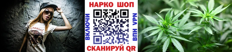 Купить Галлюциногенные грибы  Каннабис  Меф  Гашиш  MDMA  КОКАИН  Михайловка