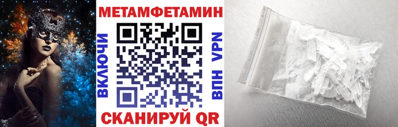 АМФ VHQ  Купить закладки  Михайловка 