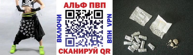 Купить  Михайловка  А ПВП кристаллы 