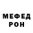 МЕТАДОН кристалл Mirela Rurac
