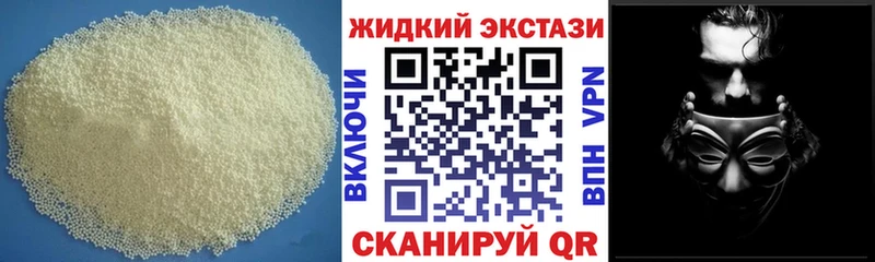 Купить где Михайловка БУТИРАТ Butirat