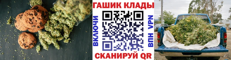 Купить закладки  Михайловка  Еда ТГК конопля 