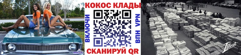 Купить  Михайловка  COCAIN VHQ 
