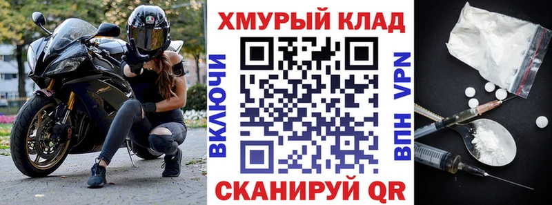 Купить где  Михайловка  ГЕРОИН хмурый 