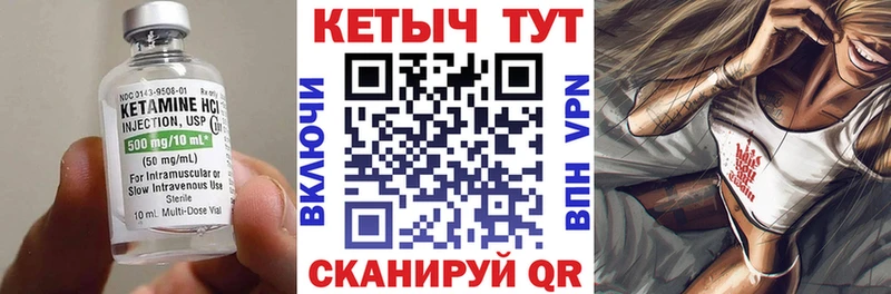 КЕТАМИН ketamine  Купить закладки  Михайловка 