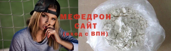 тгк Лиски