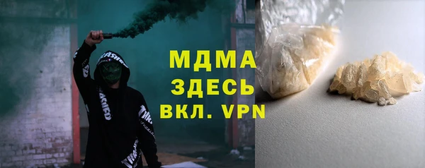 марки lsd Майский