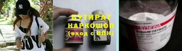 марки lsd Майский