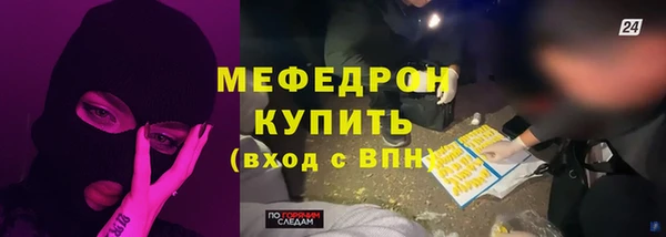 бутик Магадан