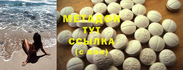 бутик Магадан