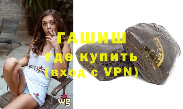 бутик Магадан