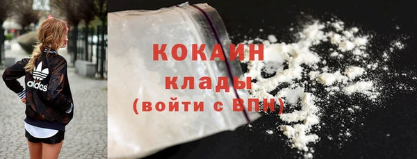 бутик Магадан