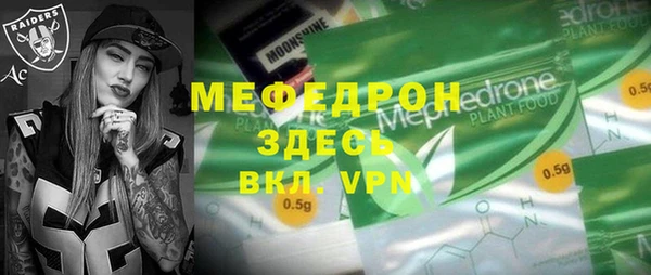 прущая мука Лихославль