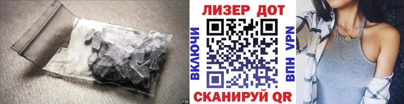Купить закладки  Михайловка  Лсд 25 экстази ecstasy 