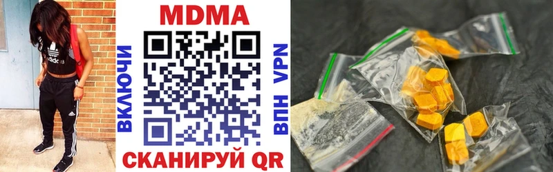 Купить где  Михайловка  MDMA VHQ 
