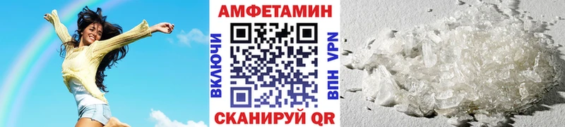 Купить  Михайловка  МЕТАМФЕТАМИН Декстрометамфетамин 99.9% 
