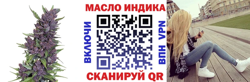 Купить закладки  Михайловка  ТГК вейп 