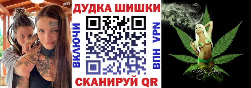 Купить  Михайловка  Шишки марихуана THC 21% 